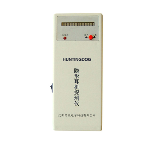 台州作弊克隐形耳机探测器