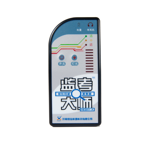 台州隐形耳机探测器